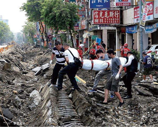 �_�����ۡ�7��31����ϩ�ܾ��ⱬ�¹�10���ꆢʾ�